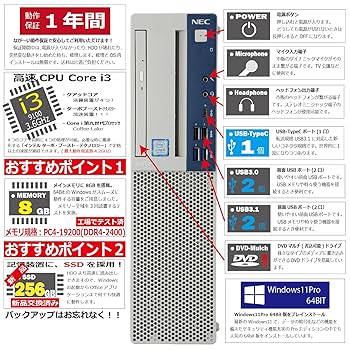 Amazon.co.jp: 中古パソコン Mate MKL36B-5 Windows11